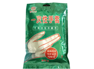 一次性手套