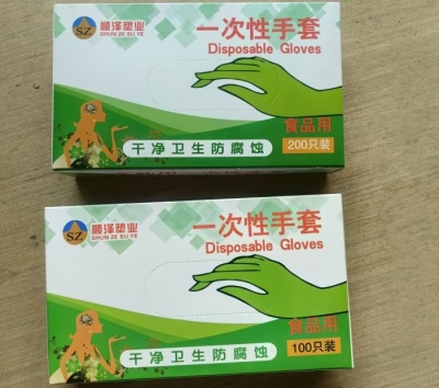 一次性手套
