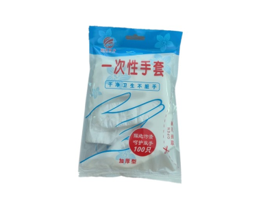 一次性手套