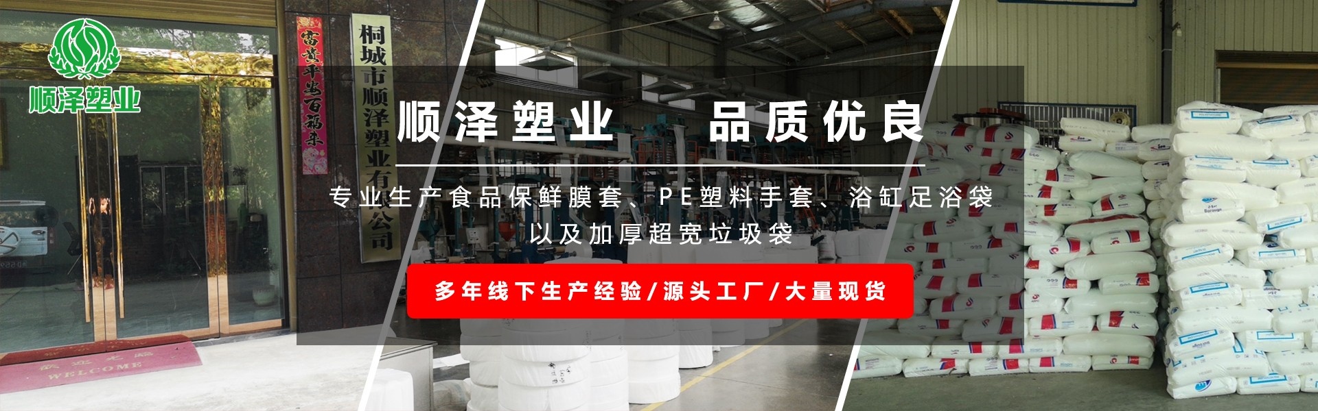 厂区